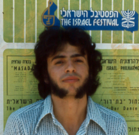 Joshua Jacobson, 1973 Israel trip 